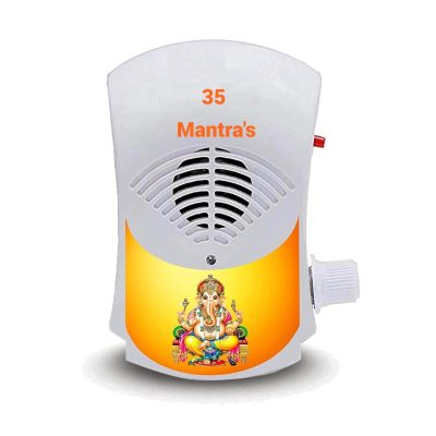 Toyoos 35-in-1 Mini Gayatri Mantra Chanting Box | Hindu Spiritual Audio Player with LED Light | Om & Devotional Mantra Machine for Peace, Prosperity & Meditation | Portable Plug-and-Play Chanting Device & Gift